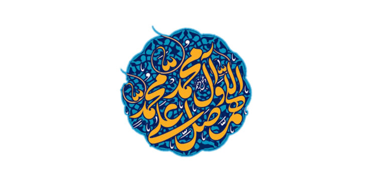 ЉУБОВТА КОН ЕХЛИ БЕЈТ