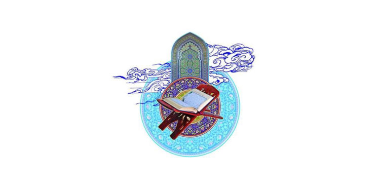 Кур’анот, најдобриот устав на животот