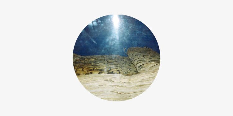 Начин на објавата на Кур’анот