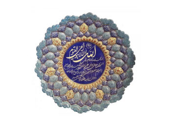 Божјите имиња и својства