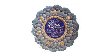 Божјите имиња и својства