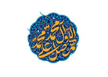 ЉУБОВТА КОН ЕХЛИ БЕЈТ