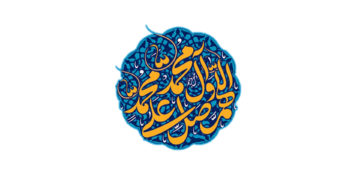 ЉУБОВТА КОН ЕХЛИ БЕЈТ