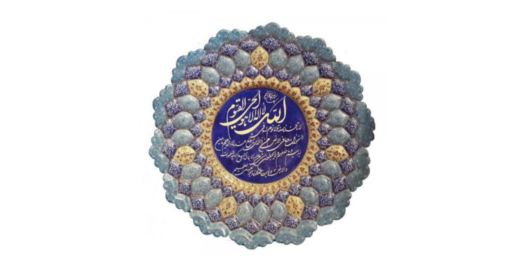 Божјите имиња и својства