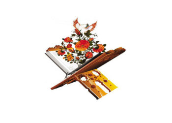 Смислата на создавањето гледано од кур’анското становиште