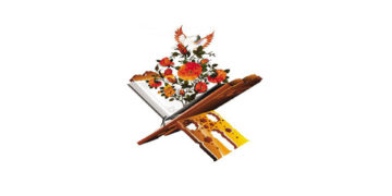 Смислата на создавањето гледано од кур’анското становиште