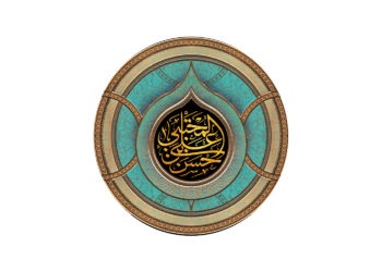 Во врска со мировниот договор меѓу Имам Хасан, а.с., и Муавија- трет дел