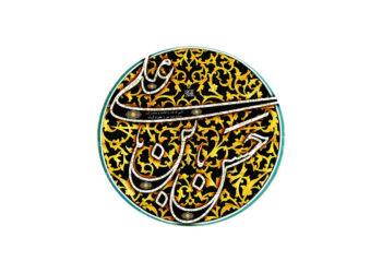 Петте точки од мировниот договор меѓу Имам Хасан, а.с., и Муавија