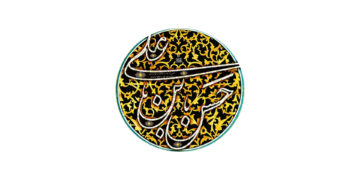 Петте точки од мировниот договор меѓу Имам Хасан, а.с., и Муавија