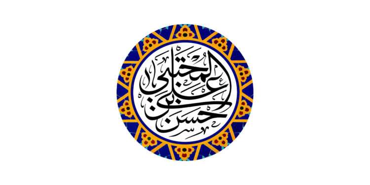 Во врска со мировниот договор меѓу Имам Хасан, а.с., и Муавија- втор дел