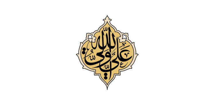 Првиот ехлибејтски Имам, Али ибн Еби Талиб,а.с. – периодот од почеток на Објавата па до Хиџра – дел 2