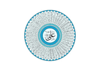 Првиот ехлибејтски Имам, Али ибн Еби Талиб, а.с. – размислувања, ставови, постапки на Имамот, а.с., во периодот после Пратеникот, с.а.в.а. -дел 5