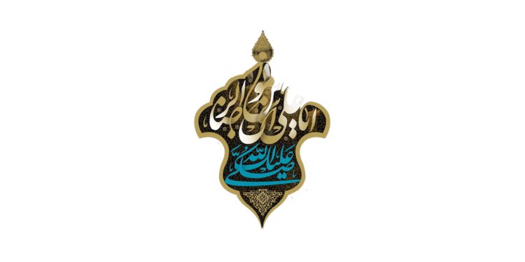 ОСМИОТ ЕХЛИБЕЈТСКИ ИМАМ, АЛИ ИБН МУСА АР-РИДА, А.С. – 1